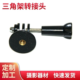 其他数码配件;其他相机配件;手机支架