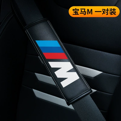 Seat belt shoulder pad, Belt Shoulder Cover Longer Car - bmw-m-standard-single-pack-23565cm