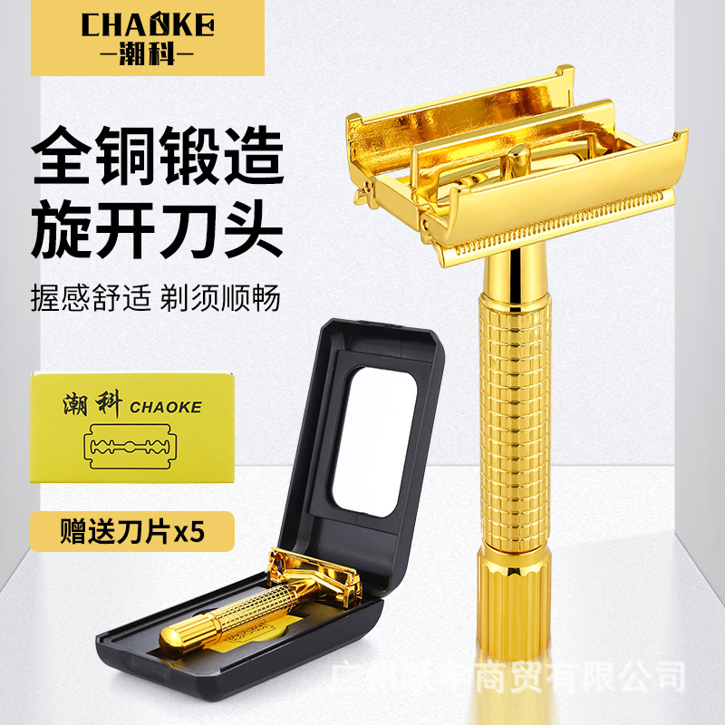 Chaoke all-copper manual razor brass old-fashioned razor stainless steel double-sided blade holder a generation of hair