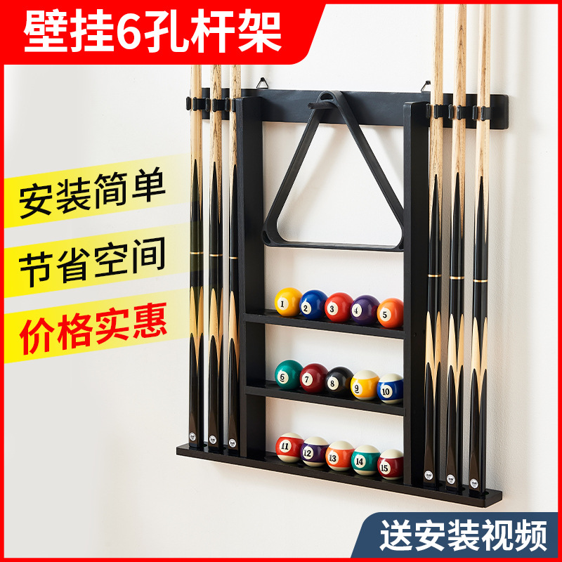The tabletop is placed on the shelter, the wall -mounted tabletop tablet stand of the pool stand, the club shelf solid wood club placed the shelf cabinet