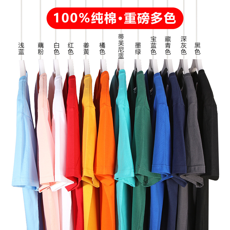 Summer 210g Combed Washed Cotton White Pure Cotton Short-Sleeved T-Shirt for Men, Comfortable Round Neck Base Shirt, Loose Fit