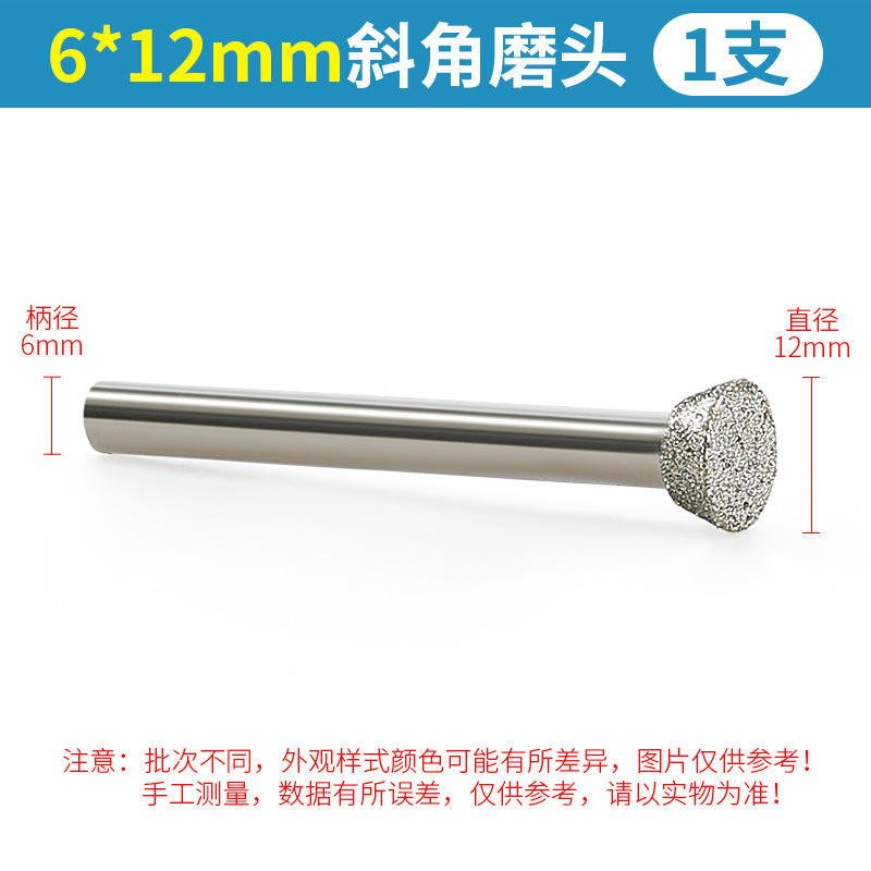 Electroplated Emery Bevel cabeza de molienda diamante talla eléctrica molienda directa mármol lápida letras en forma de herradura varilla de molienda
