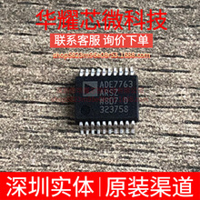 ADE7763ARSZ ȫ��ԭ�b ���bSSOP-20 ���Ӌ��оƬ