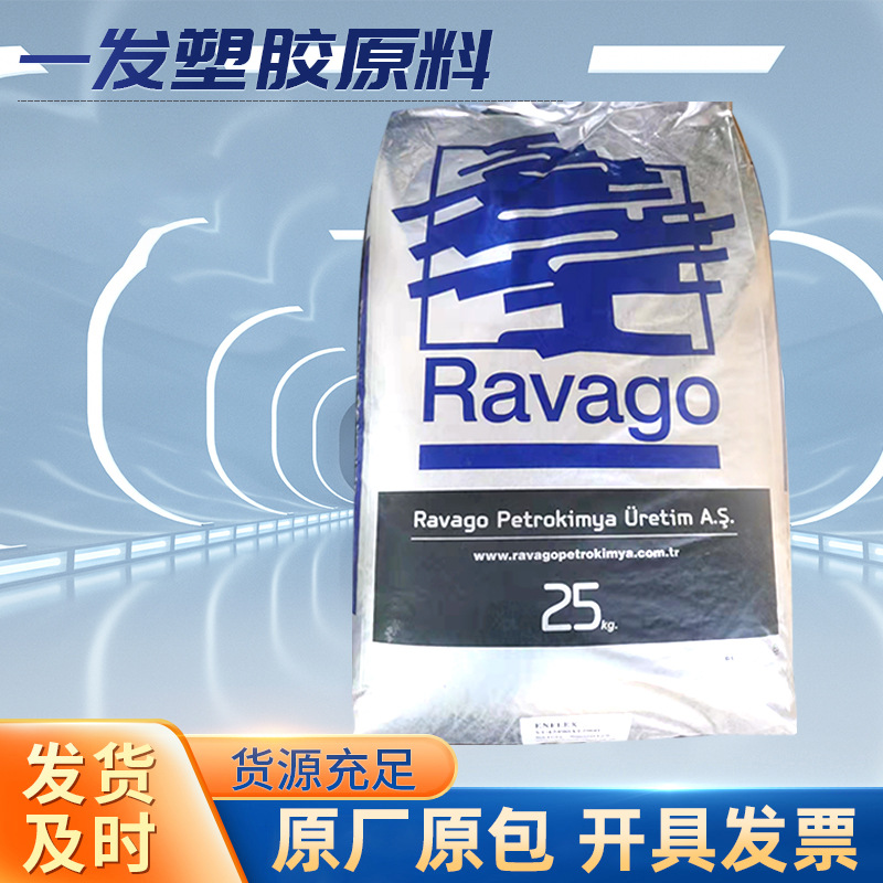 TPV土耳其英菲力VU420/40A-40D挤出级耐高温耐候塑黑色本色颗粒