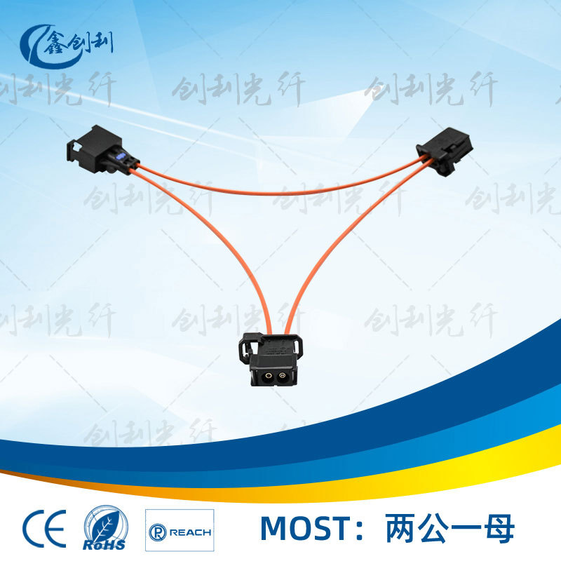 MOST Fiber optic decoder vehicle decoder automobile Fiber jumpers connector Docking