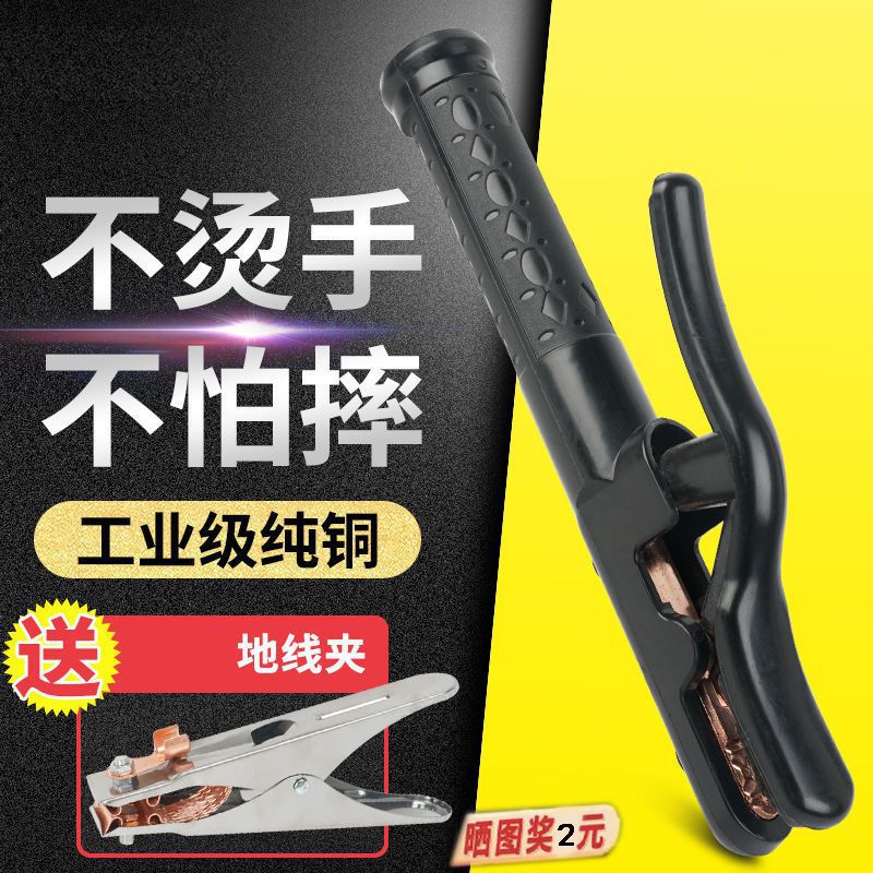 新款大功率全铜加厚耐高温防烫手防发热电焊钳子