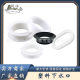 Yinfengtai hardware plastic drain buckle cabinet drain ring water pipe hole cover decorative cover threading hole cover ugly cover