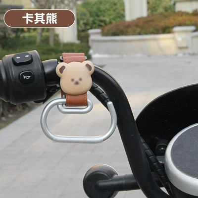 Cross-border hot selling stroller: Other Electric Vehicle Accessories - aluminum-alloy-hook-khaki-bear-hook-brown-single