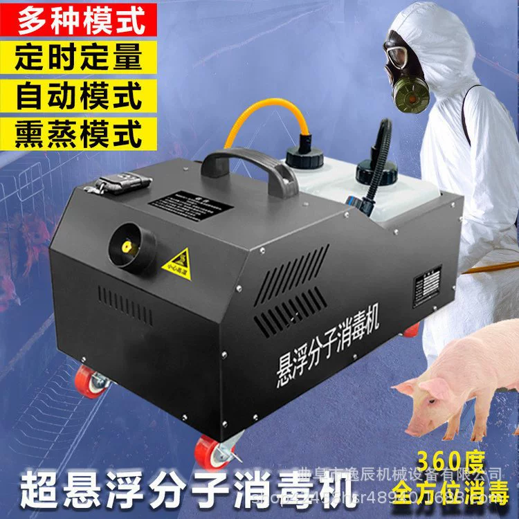 Животноводство четырехколесная тележка высокого давления электрический опрыскиватель садовый опрыскиватель