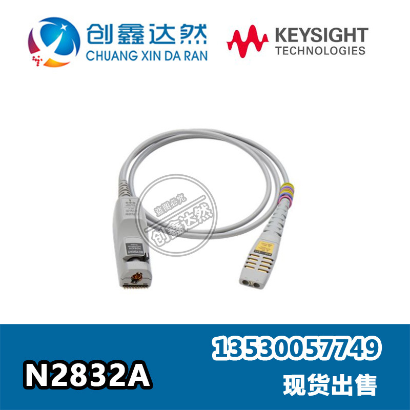 出售租赁 是德 安捷伦 Agilent N2832A 13 GHz 探头放大器