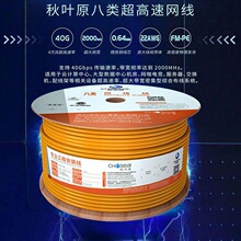 ���~ԭ ��W���f��cat8���ü��~������X·�����W�� QS2680
