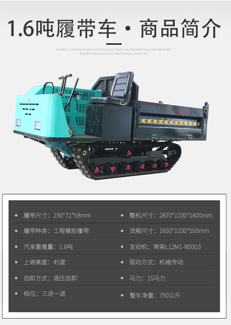 履帶車_12.jpg