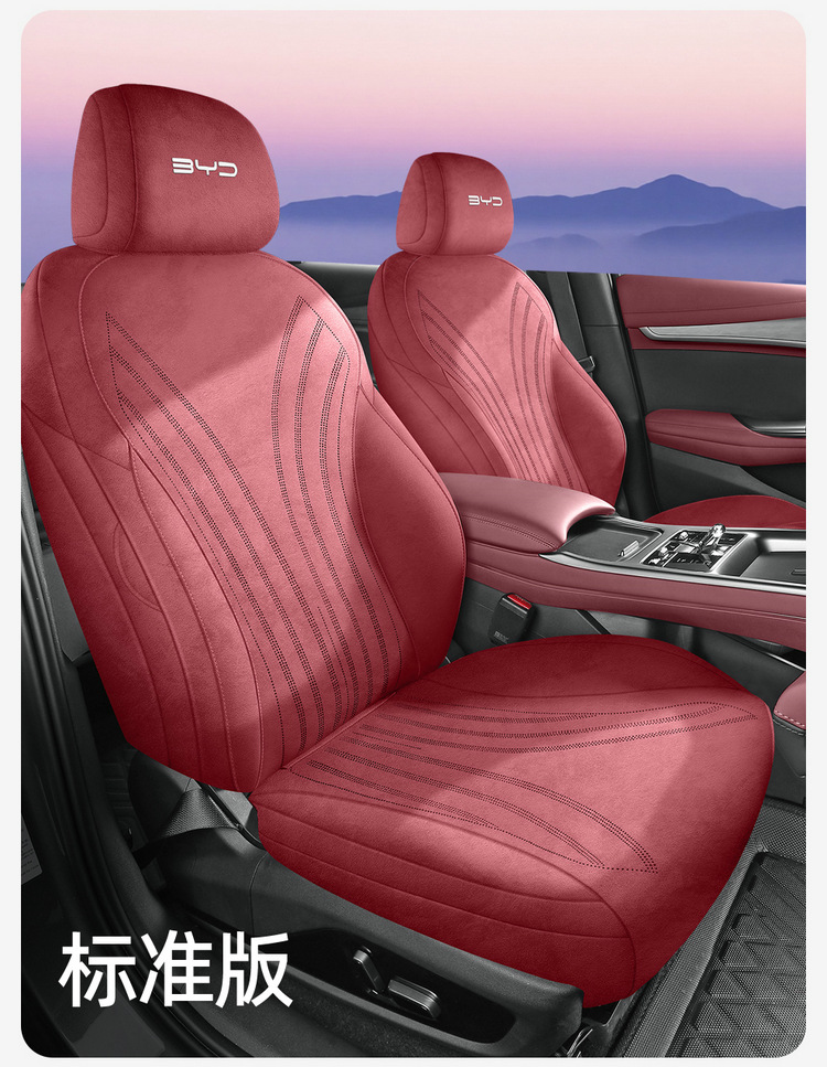 2025 Hiace 06Ev/Dmi Special Car Seat Cushion Interior Four-Season Universal Fully Surrounded Rams Seat Cover