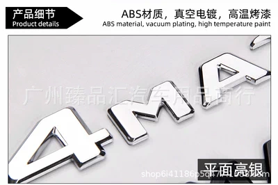 Suitable for Mercedes-Benz 4MATIC emblem, four-wheel drive rear badge, new C-Class, E-Class, S-Class, GLA, GLK four-wheel drive vehicle electroplated sticker (Car logo) - 4matic-flat-bright-silver-14522mm