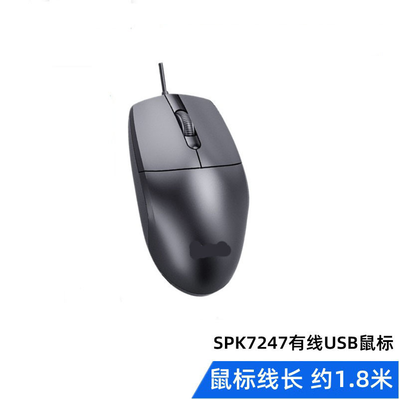 ViewSonic優派MU100有線USBマウス家庭用オフィスデスクトップノート有線マウスゲーム|undefined