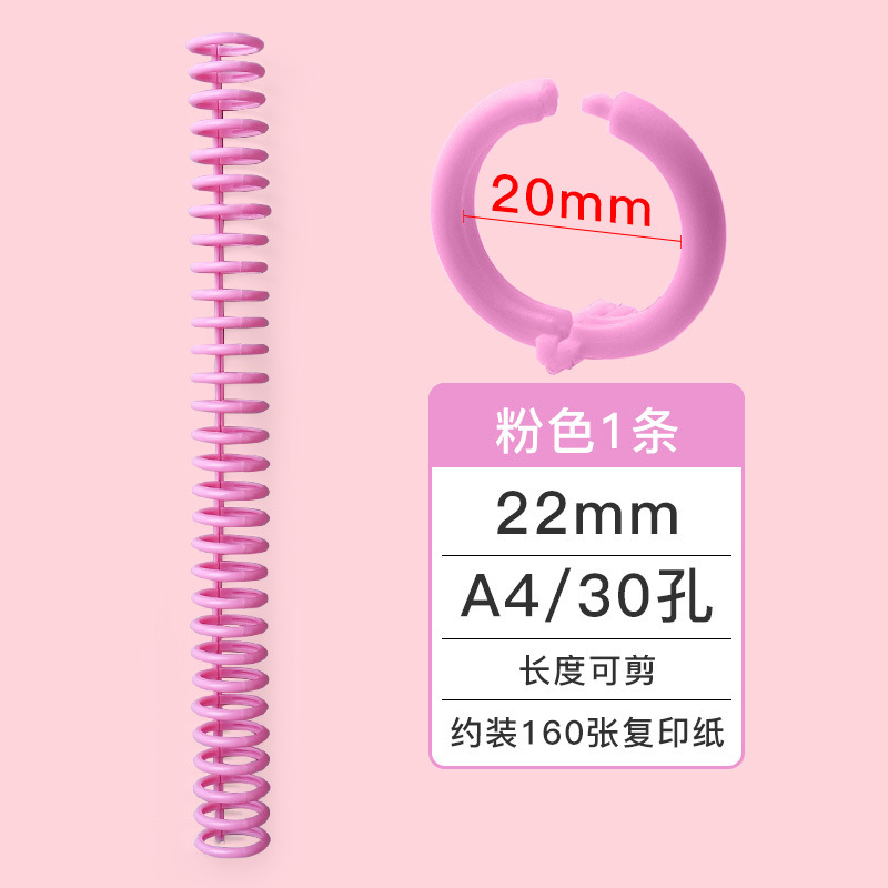 Kefeu 7849 anillo de encuadernación Libro de plástico de hojas sueltas anillo de 30 agujeros A4 longitud de corte puncher tira de encuadernación