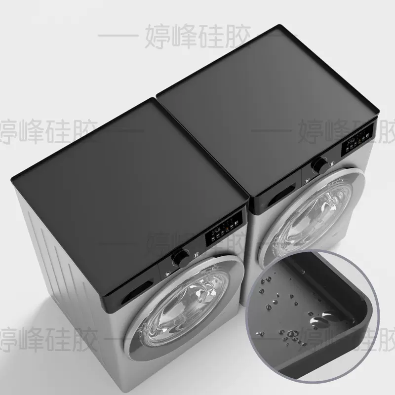 跨境洗衣机盖板硅胶家用卫生间洗衣机顶盖置物架烘干机保护垫防水