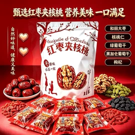 红枣干;其他果干蜜饯;葡萄干