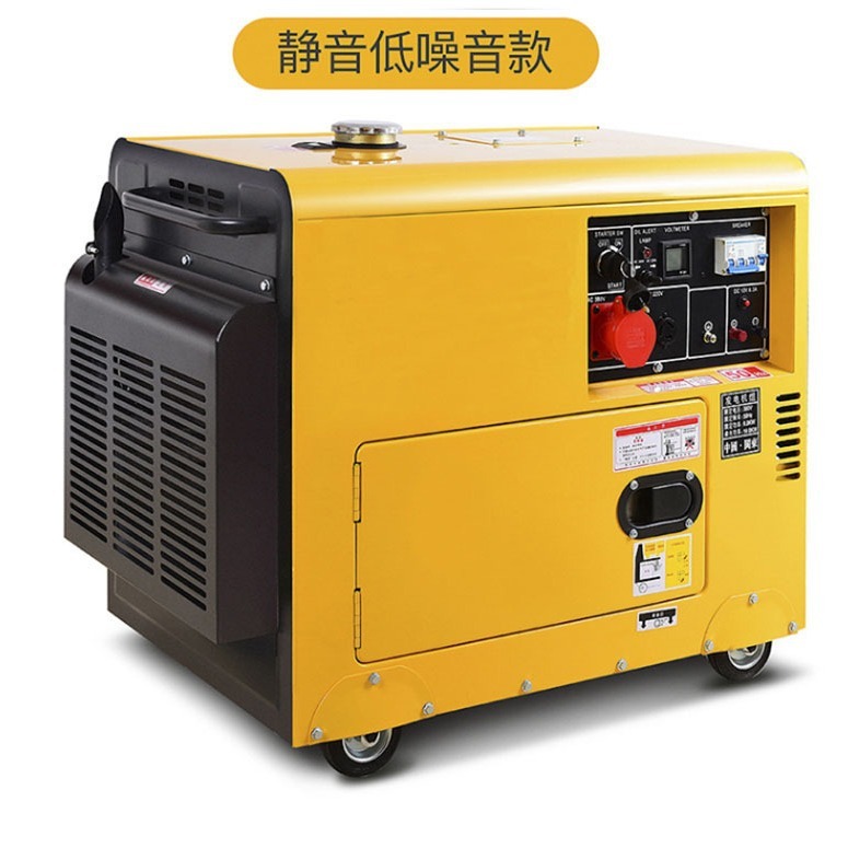 小型家庭用ディーゼル発電機セットkw/6KW/8KW/10KW小電力単気筒空冷発電機セット|undefined