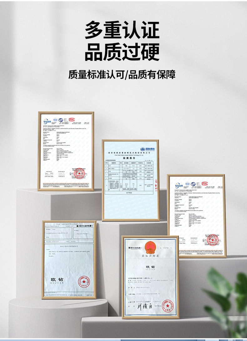 Oem Customized Car Beauty Polish, Car Wax, Leather Dashboard Plastic Refurbishment Agent, Liquid Dashboard Wax