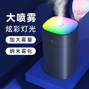 Popular colorful cup humidifier USB mute humidifier aromatherapy desktop home car air purifier cross-border