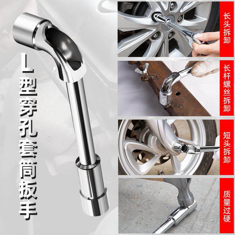 Llave de manguito de pipa 7 tipo l 13 juegos 14 simple 18 codo 19 hexagono 12 extensión de herramientas de manguito
