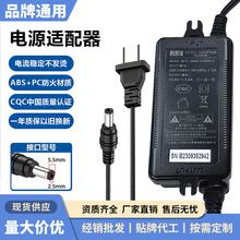 �����_��ˮ���Դ24V�^�V�����B͸��ˮ�C׃������m����������|