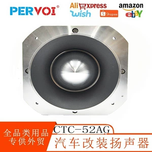 Pervo cross-border car aluminum square bullet horn car audio coaxial audio hands-free universal speaker