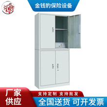 �WУ�D���^�k���Ұ������p�������嶷�n�������l �ļ��� �S��ֱ��