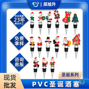 ?�}�Q�����}�Q���˼t����PVC���w���ѾƼt��ƿ�㙉��������