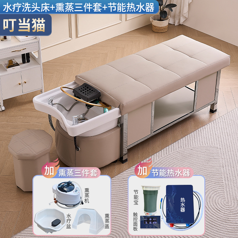 Cama + fumigación + calentador de agua + circulación de agua