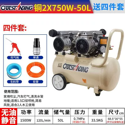 Hava kompressorları, Air Compressor Woodworking Spray Paint - copper-750wx2-50l-with-solenoid-valve