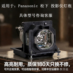 �m��Panasonic������PT-TW342  PT-TW343R ET-LAL500����320W