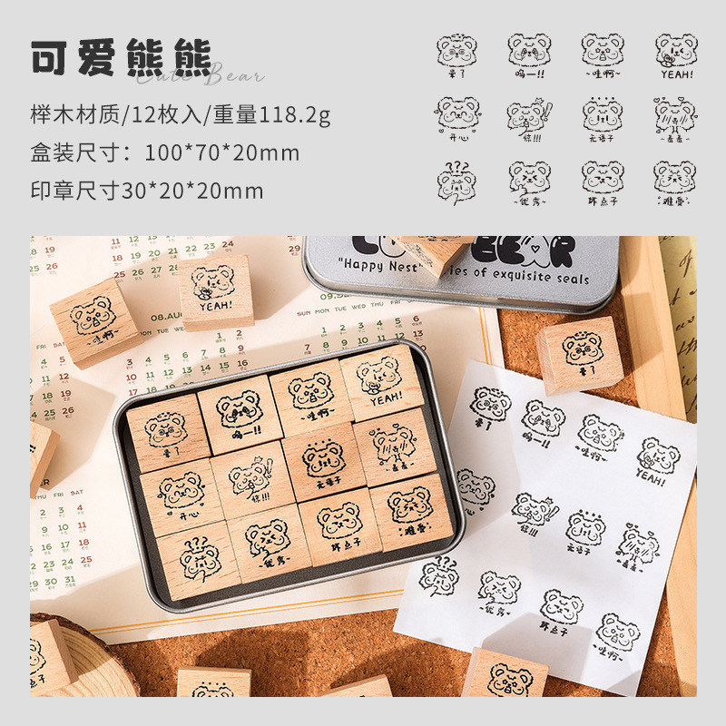 悦真幸福小巣鉄箱漫画手帳印鑑クロスボーダーZABC木製印鑑かわいい子供印鑑|undefined