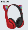 Foldable fashionable headphones, suitable for import, bluetooth, 71m