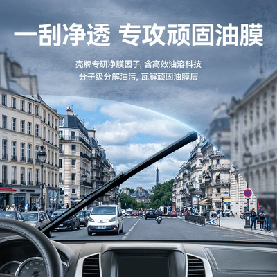 Glass agent – Fluid, Car-Specific, All-Season, Ethanol-Based