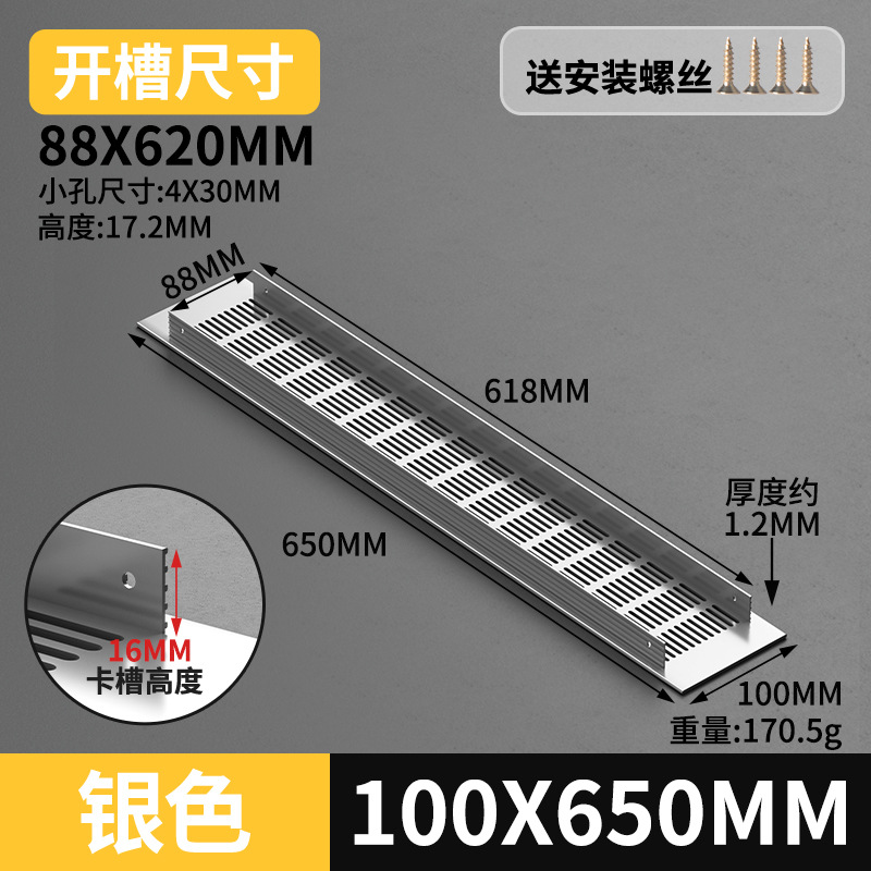 Gabinete de aleación de aluminio ventilador de red de zapato cubierta de ventilación cubierta de ventilación cubierta de ventilación de rejilla de disipación de calor