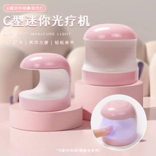 New Manicure C- type nail light therapy machine quick-drying led light not Black Hand small portable nail polish glue baking light