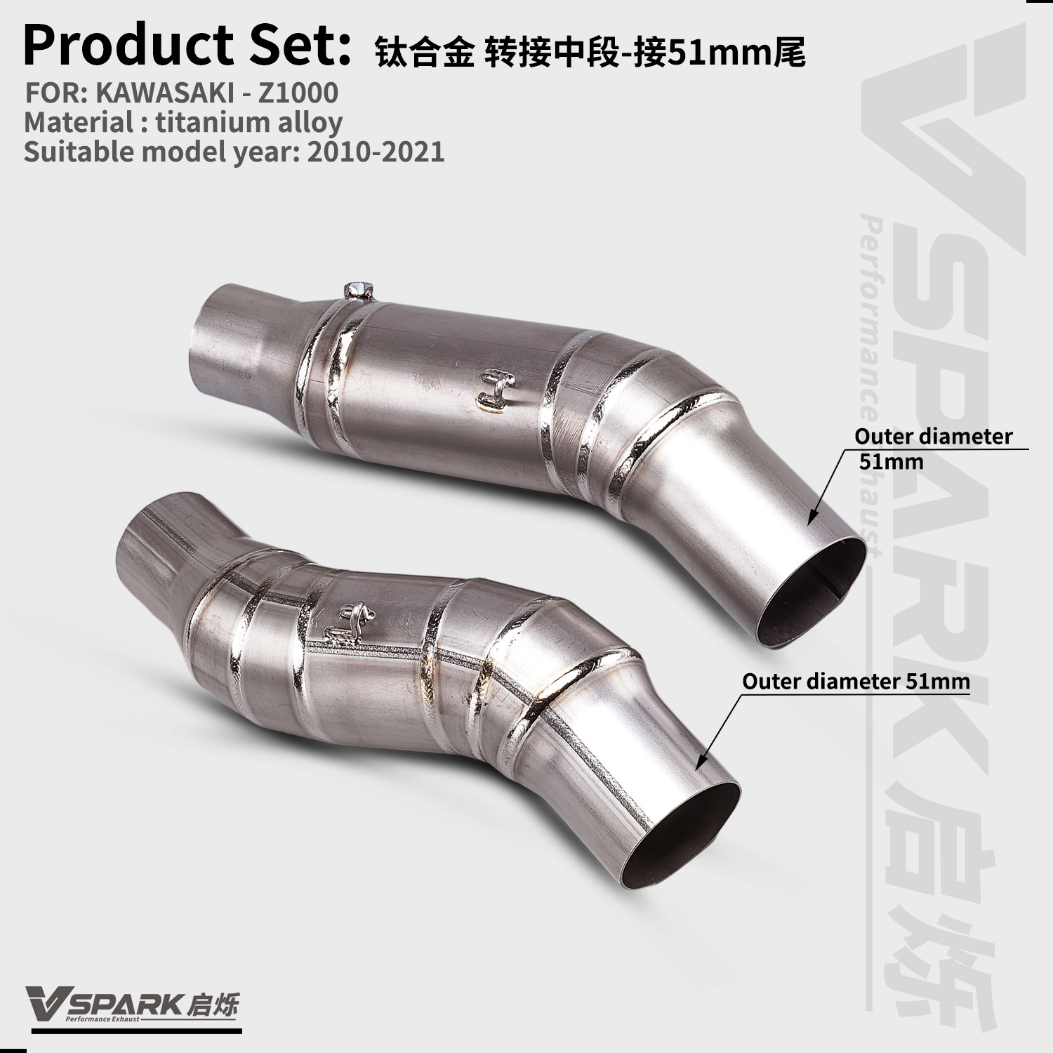 Suitable for Kawasaki Motorcycle Z1000 Exhaust Pipe Middle and Front Section 51mm Titanium Alloy Front Section Non-Destructive Modification
