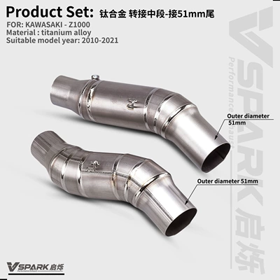 Motorcycle exhaust pipe Exhaust Pipe Middle and Front - style-3-z1000-titanium-alloy-middle-section-connected-to-51mm-tail-10-21-years