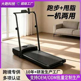 跑步机;其他健身器材;健身车