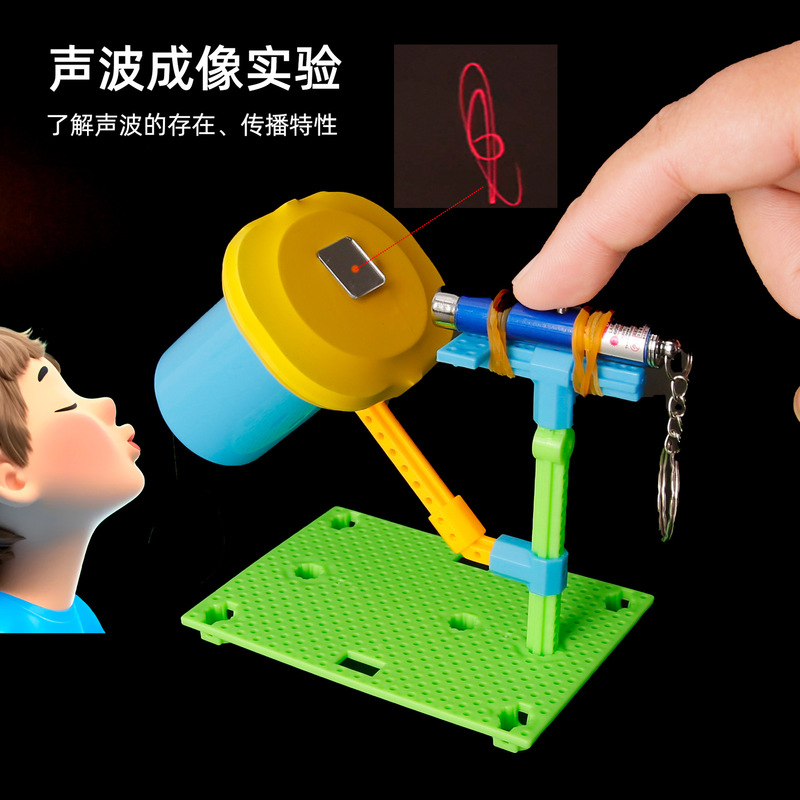 Science and Technology Small Production Visible Sound Sonic Imager Scientific Experiment Kidsren's Handmade Fun Toy Materials