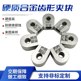 硬质合金;其他机械加工;其他刀具