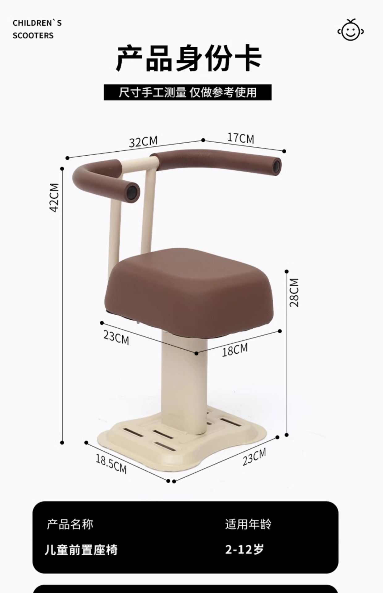Electric Vehicle Child Seat Front-Mounted Battery Motorcycle Child Safety Baby Seat Niu Motorcycle with Child Carrier Thickened Wholesale