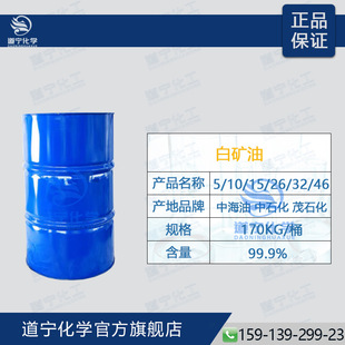 �׵V�ͣ�Һ�wʯϞ ���ͣ�3/5/10/15/26/32/46# ֧����܇���� ��܇