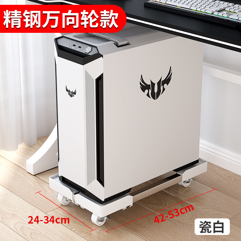 컴퓨터 호스트 베이스 [길이 42-53cm, 너비 24-34] 흰색