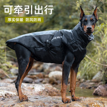 新款跨境秋冬大型犬服装保暖反光大狗衣服加厚狗狗宠物衣服批发