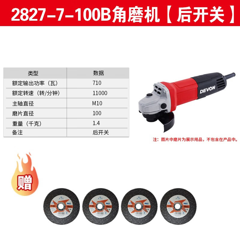 Daiyou Daiyou 2827 molino angular 2835 cortador pulido amolador amolador amolador 2852 actualización