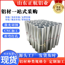 现货铝卷1060 3003 铝皮厂家铝板铝箔保温铝卷防绣保温铝皮管道保