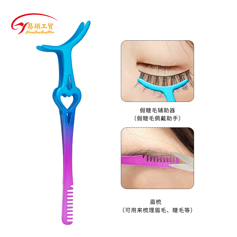 Factory direct supply of beauty tools, eyelash curler, love large mouth curler, eyelash curler, eyelash curler, false eyelash assistant